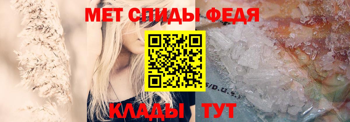 АМФЕТАМИН Premium  Вход с VPN  Морозовск 