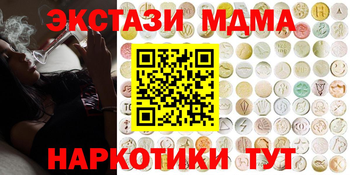 Ecstasy DUBAI Морозовск