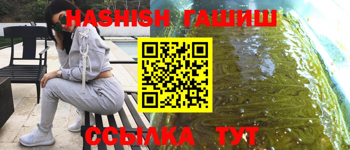 ГАШ 40% ТГК Морозовск