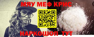 mdma Славянск-на-Кубани