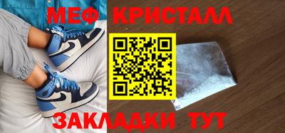 mdma Славянск-на-Кубани