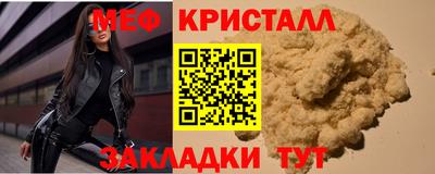 mdma Славянск-на-Кубани
