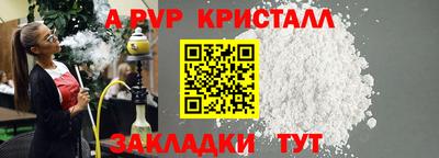 mdma Славянск-на-Кубани