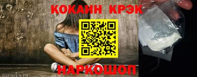 mdma Славянск-на-Кубани