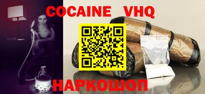 mdma Славянск-на-Кубани