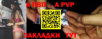 дистиллят марихуана Славгород