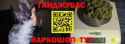 COCAINE Сланцы