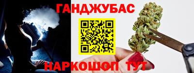 дистиллят марихуана Славгород