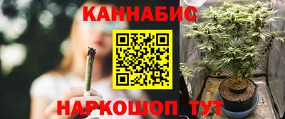 дистиллят марихуана Славгород