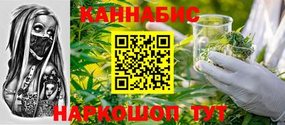 COCAINE Сланцы