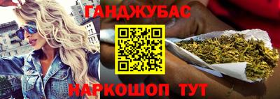 COCAINE Сланцы