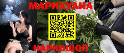 дистиллят марихуана Славгород