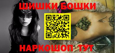 COCAINE Сланцы