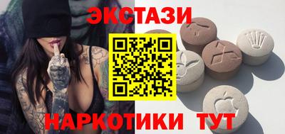 mdma Славянск-на-Кубани