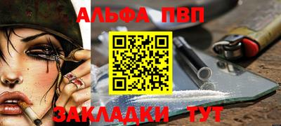COCAINE Сланцы