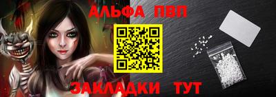 mdma Славянск-на-Кубани