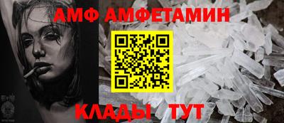 COCAINE Сланцы
