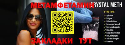 COCAINE Сланцы