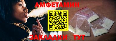COCAINE Сланцы