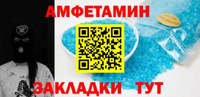 mdma Славянск-на-Кубани