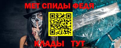 COCAINE Сланцы