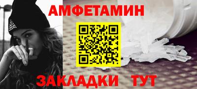 COCAINE Сланцы