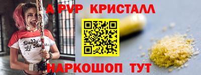 mdma Славянск-на-Кубани