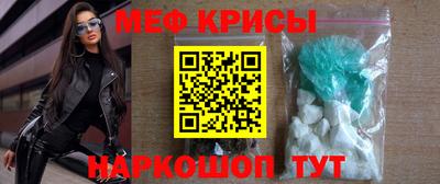 mdma Славянск-на-Кубани