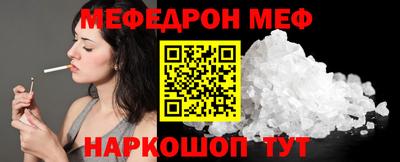 COCAINE Сланцы