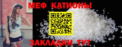 COCAINE Сланцы