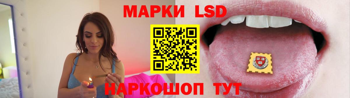 Морозовск  LSD-25 экстази ecstasy  Вход с VPN  ЛСД экстази кислота 