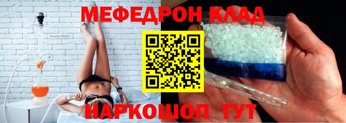 ОМГ ОМГ рабочий сайт  МЕФ  Морозовск  МЕФ  Вход с VPN  Меф 4 MMC 