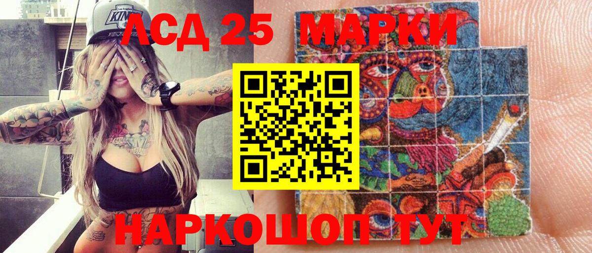 Наркотические марки  Марки N-bome 1,8мг  Вход с VPN  Морозовск 