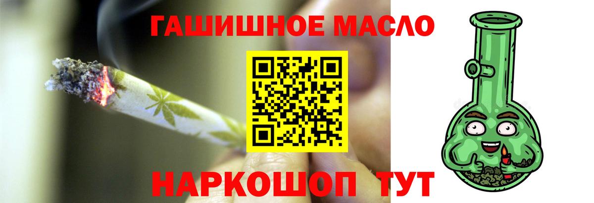 Морозовск  Дистиллят ТГК THC oil  Вход с VPN 