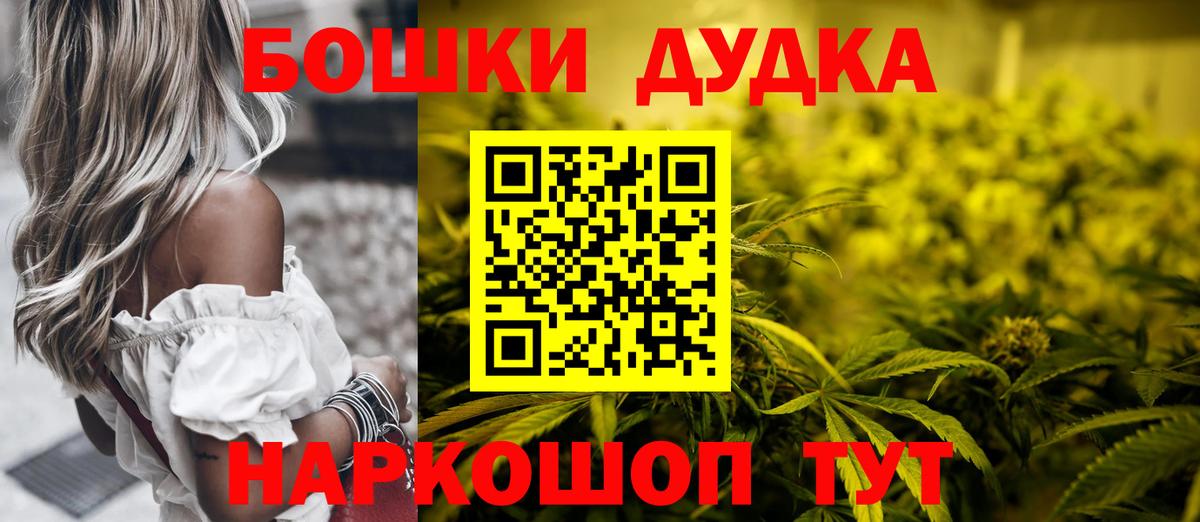 Морозовск  Канабис конопля  Бошки марихуана планчик  Вход с VPN  Каннабис индика  Каннабис марихуана 